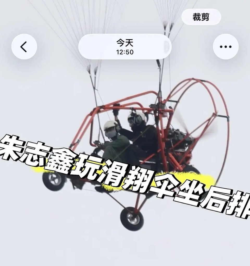 勇于尝试新的东西，敢于尝试的小猫朱志鑫单飞 ✨朱志鑫一路向海的少年