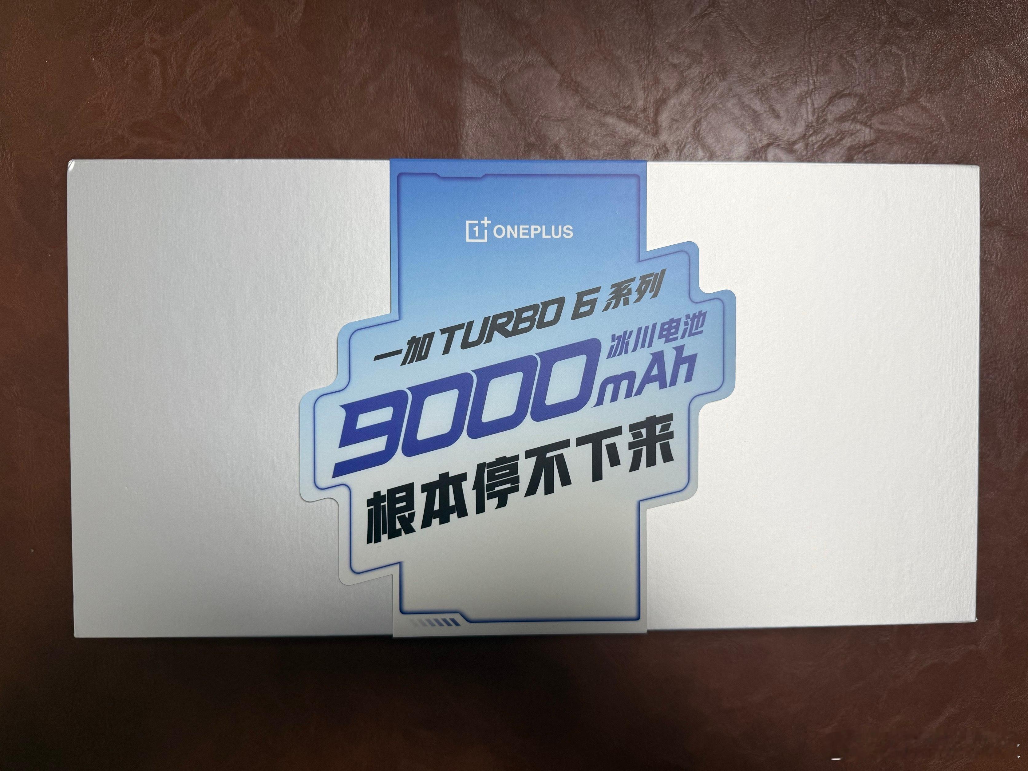 一加Turbo6搭载9000mAh电池，这次联合炫迈真的根本停不下来了！ 