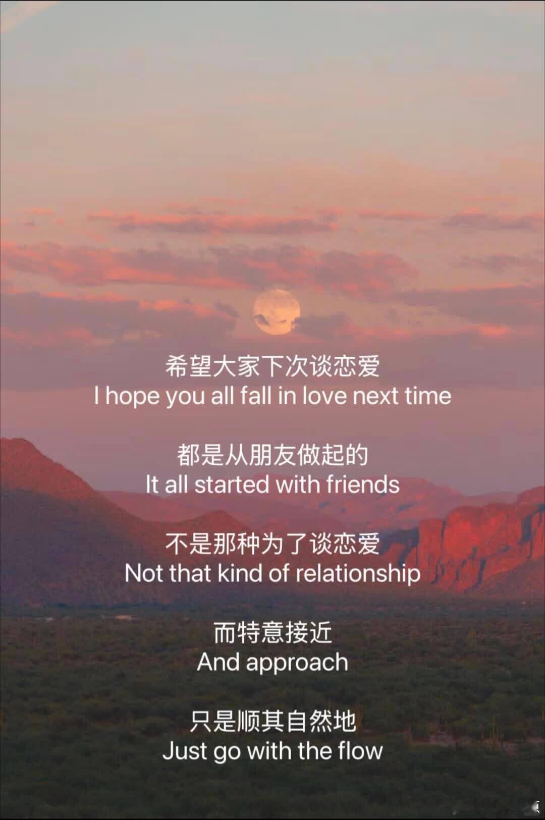 突然被这段话治愈了 人间清醒温柔治愈系 