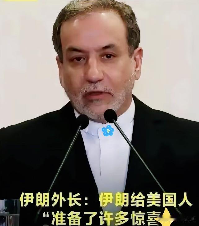 伊朗传来消息

2026年4月19日，伊朗宣布强化管控霍尔木兹海峡，并非完全“全