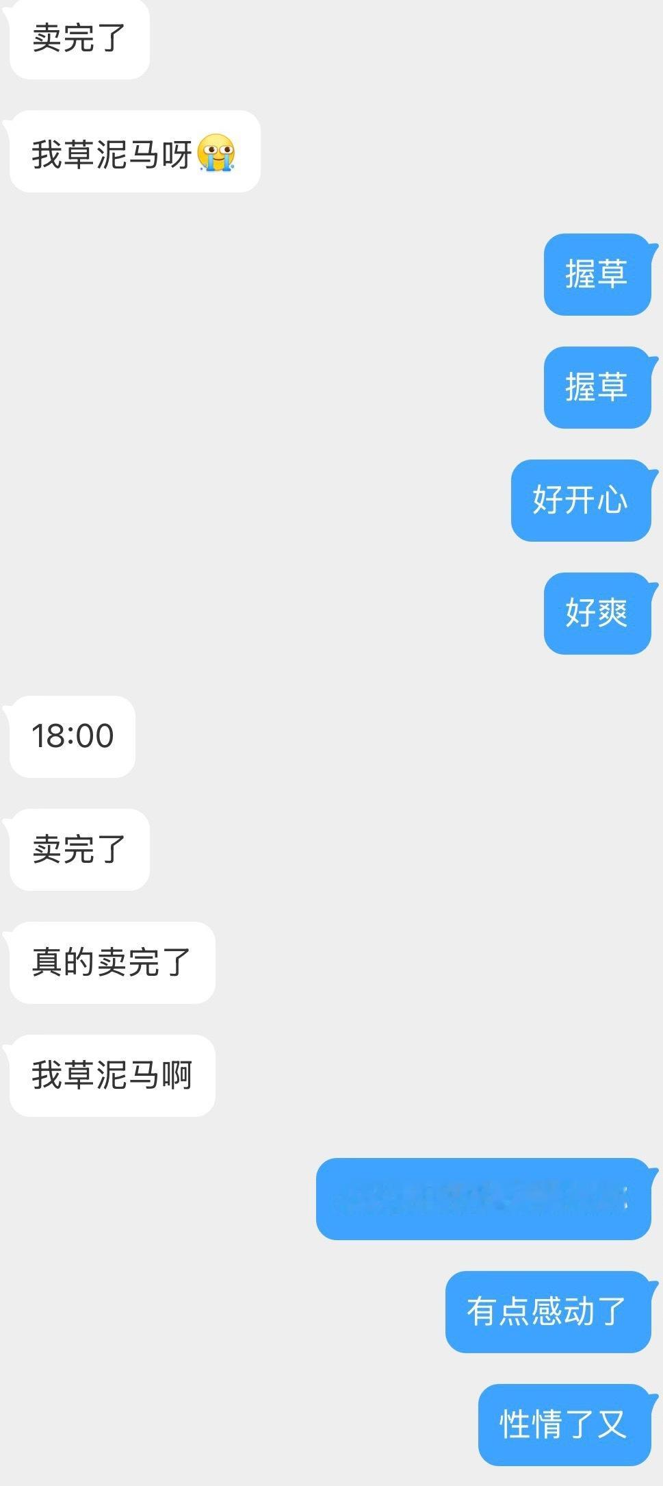 沈月 沈月沈月我们喜欢你