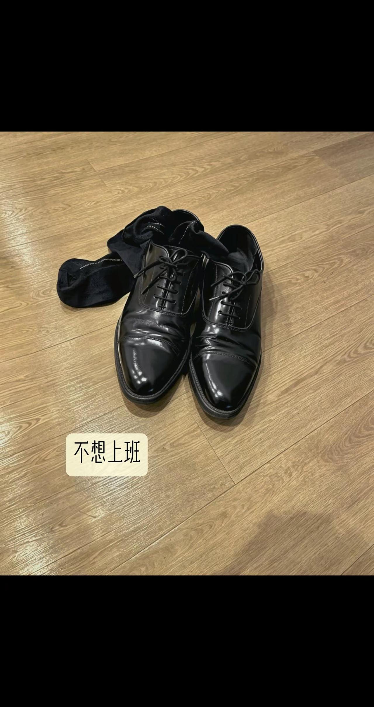 不想上班了