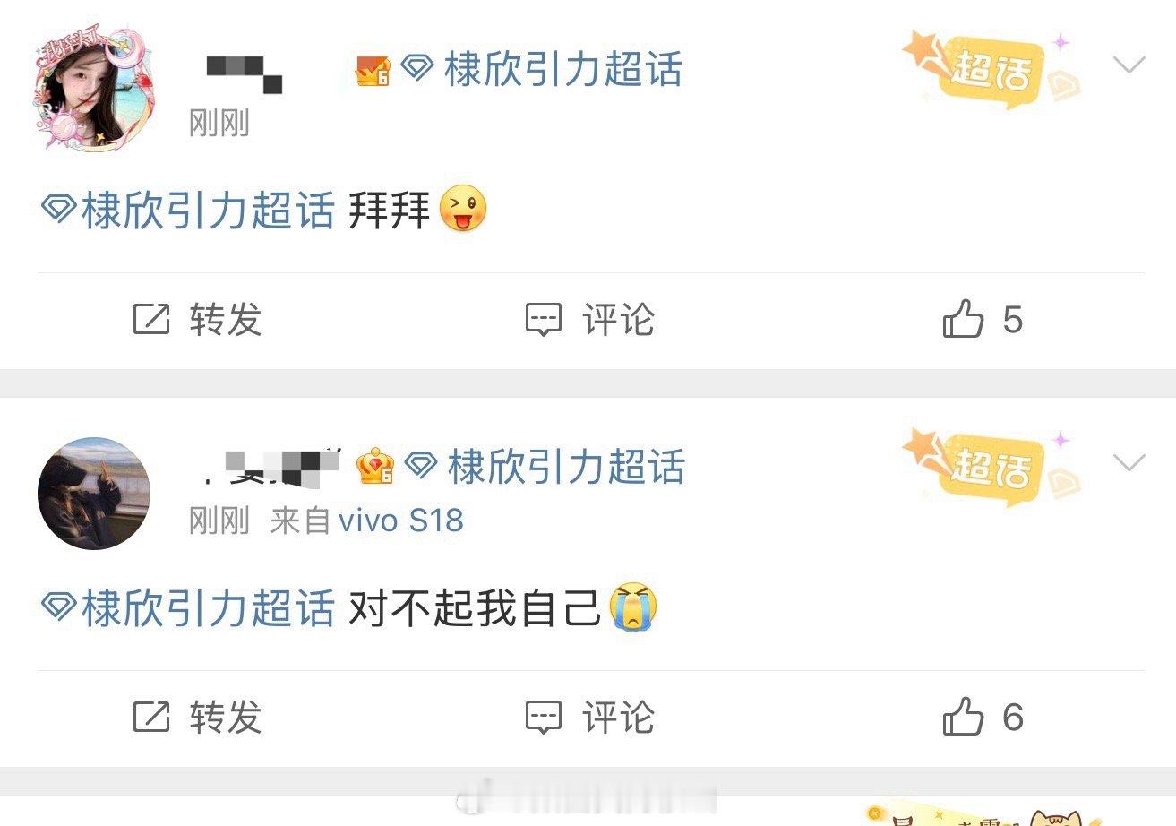 提纯不需要小🐟自己动手（广场太多了，懒得截） 