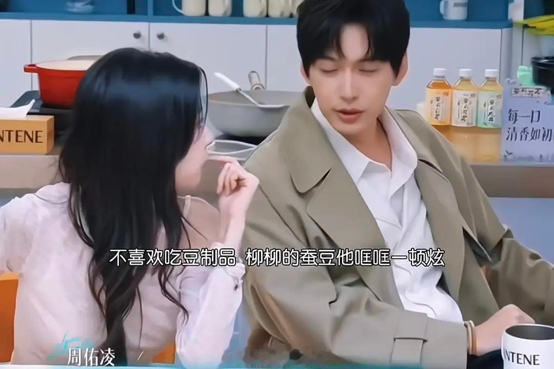 第五季｜老叔不是不吃豆制品吗遇到柳柳 豆制品也吃了落枕说不能低头的头低了一整天他