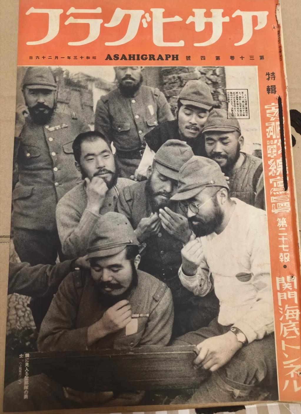 铁证如山！看看南京大屠杀爆发后，日本是如何“洗白”他们罪行的！

这是1938年