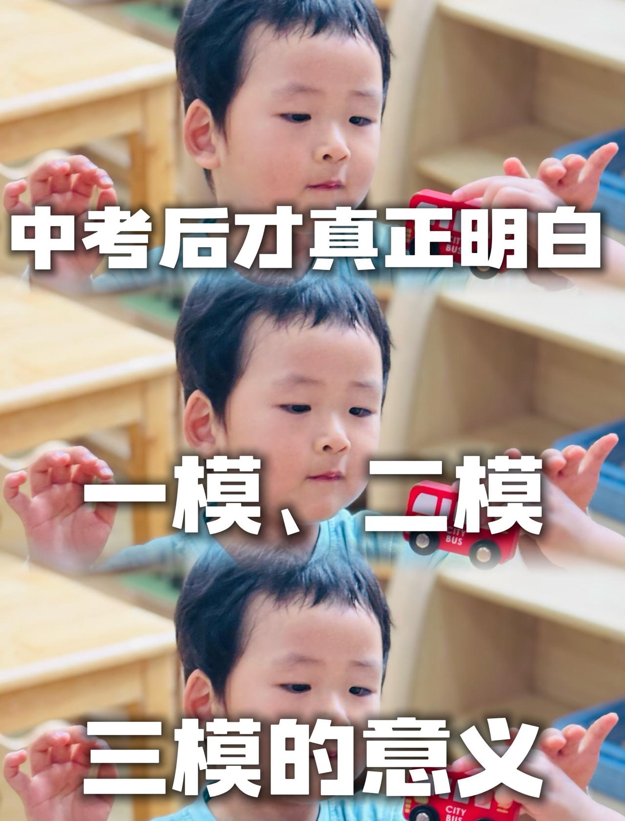 [礼花]家有中考生的家长注意啦！过来人含泪整理的