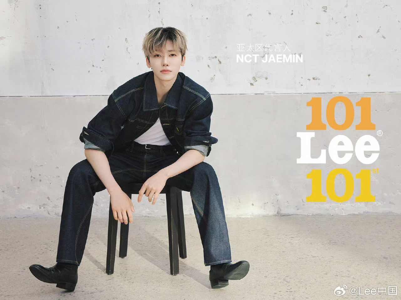 罗渽民 x Lee Jeans 祝贺NCT JAEMIN收获新商务合约成为Lee
