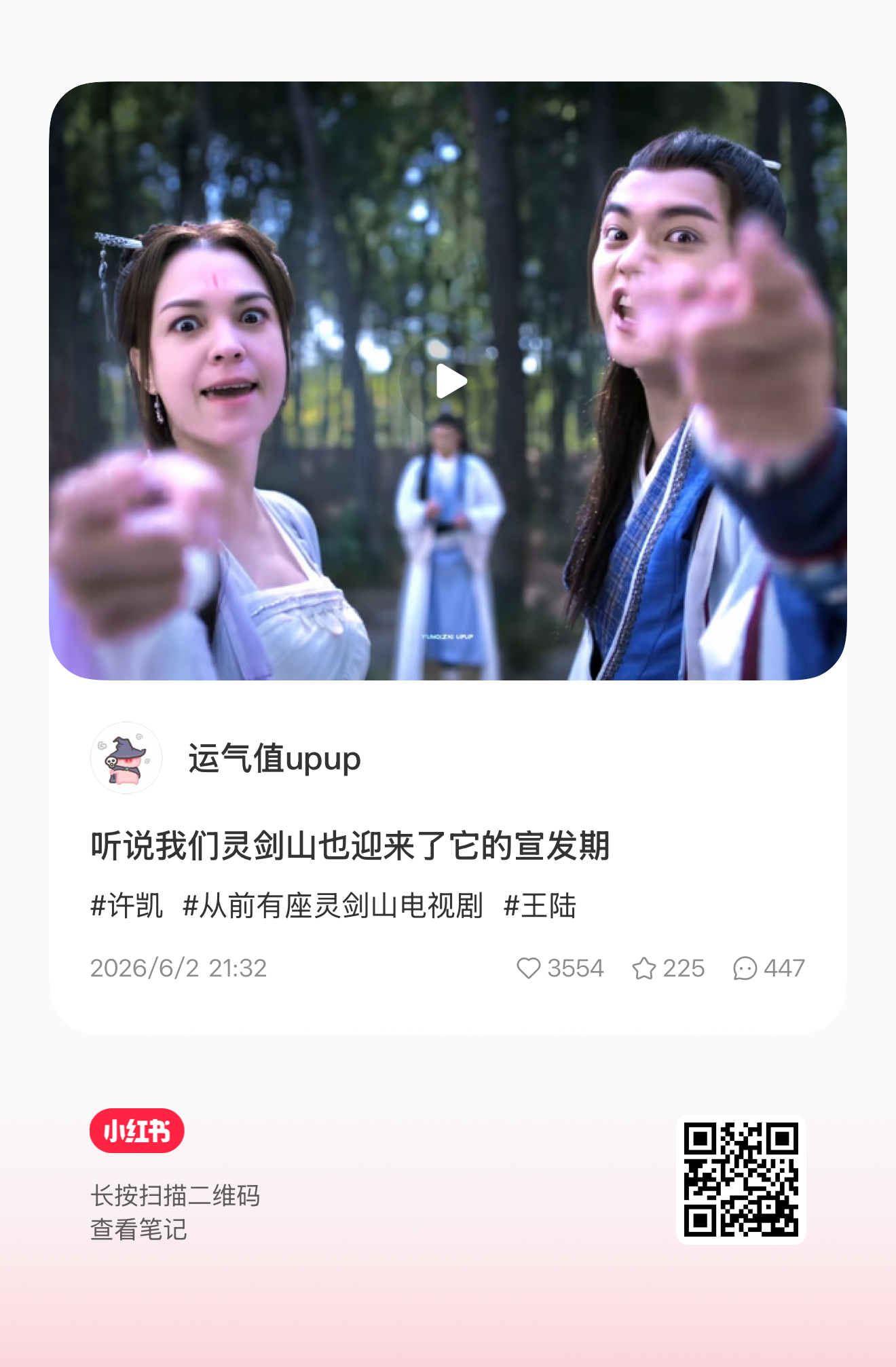 没事就来加热
