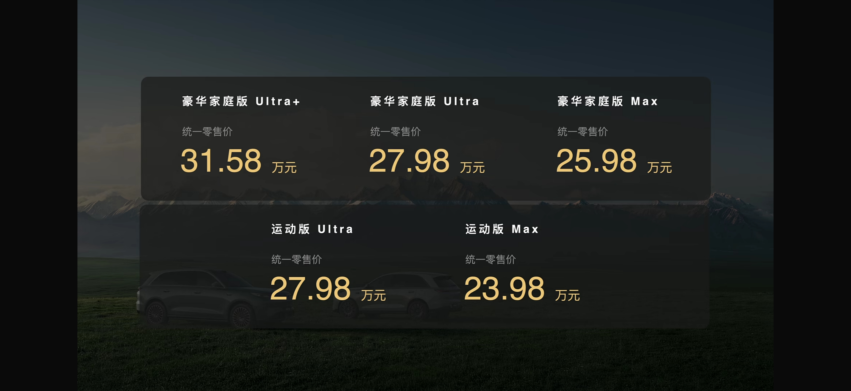 魏牌V8X正式发布起售价格确实很香。大五座SUV主打运动操纵大五座新旗舰魏牌V8