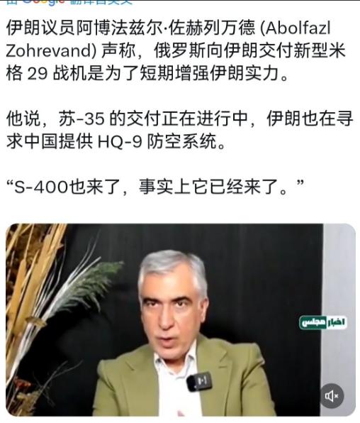 沙特之后，伊朗也坐不住了，绕开巴铁直接找中方求购军火，点名要一款明星武器

沙特