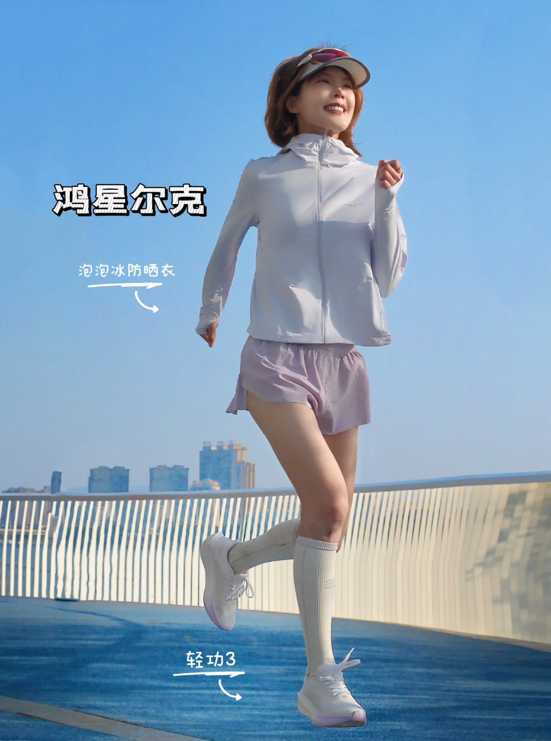 春风十里，不如暴汗的你！