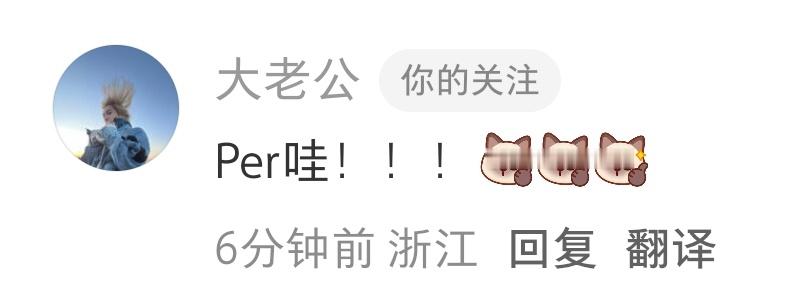 小咪[么么哒] ​​​