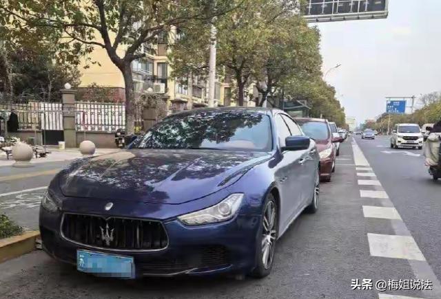 江苏盐城，男子花85万以公司名义买了辆玛莎拉蒂，还登记在公司名下。延保期间，发动