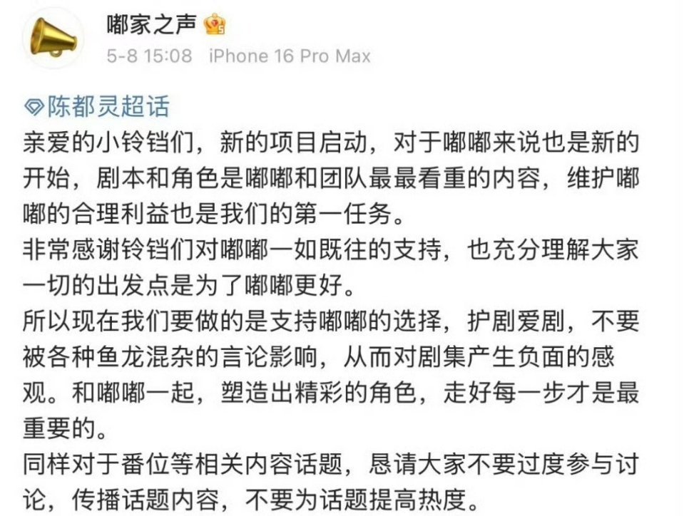 嘟家这是被警告了吗 ​​​