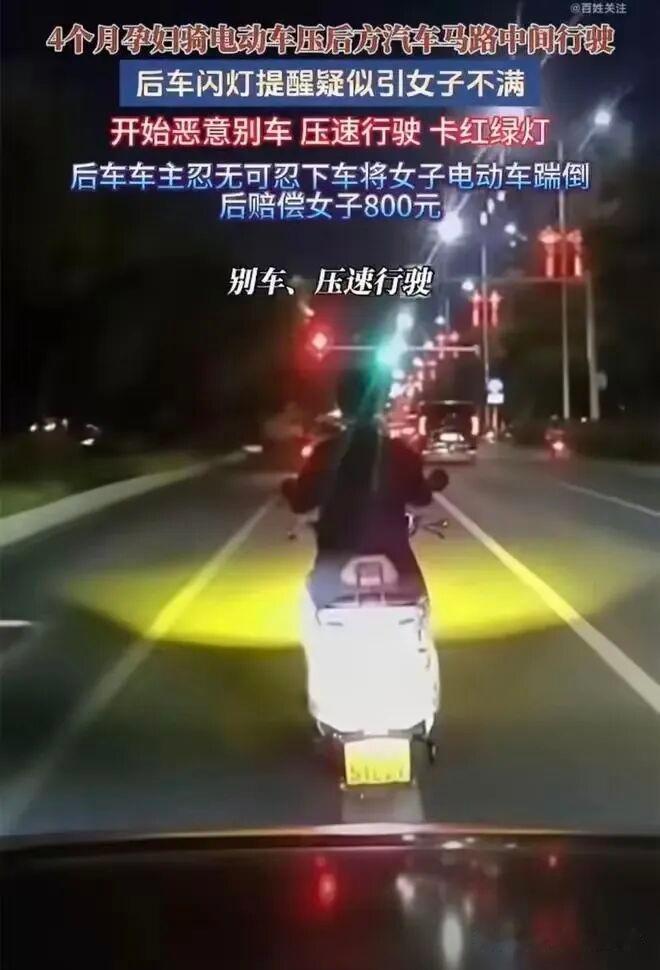 衡阳孕妇别车事件里
孕妇不值得同情
踹人的司机也不值得同情，最值得同情的是还未出