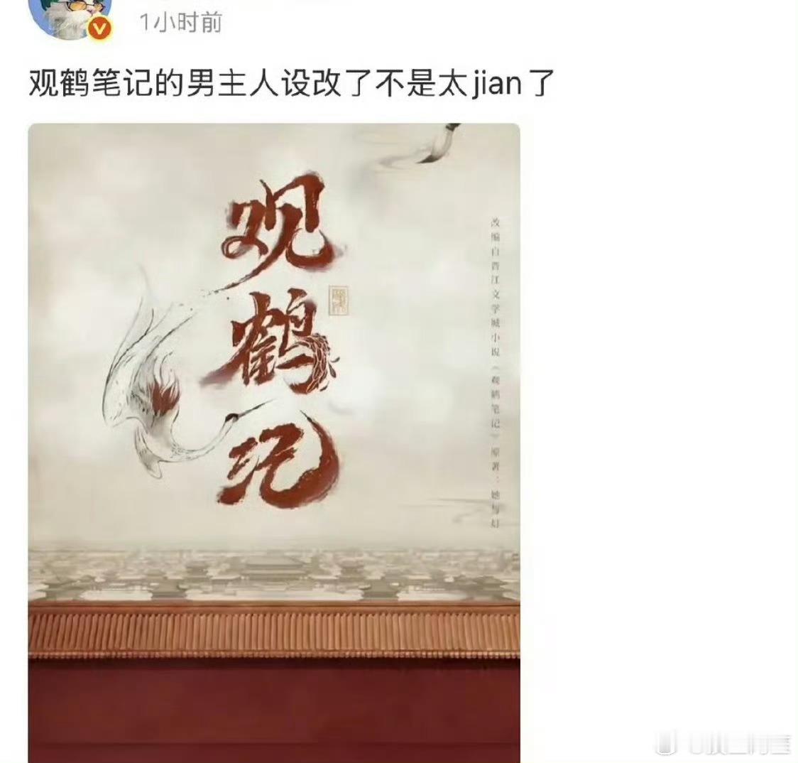 核心人设就是男主身体残缺不算男人了啊……改了以后就没意思了 