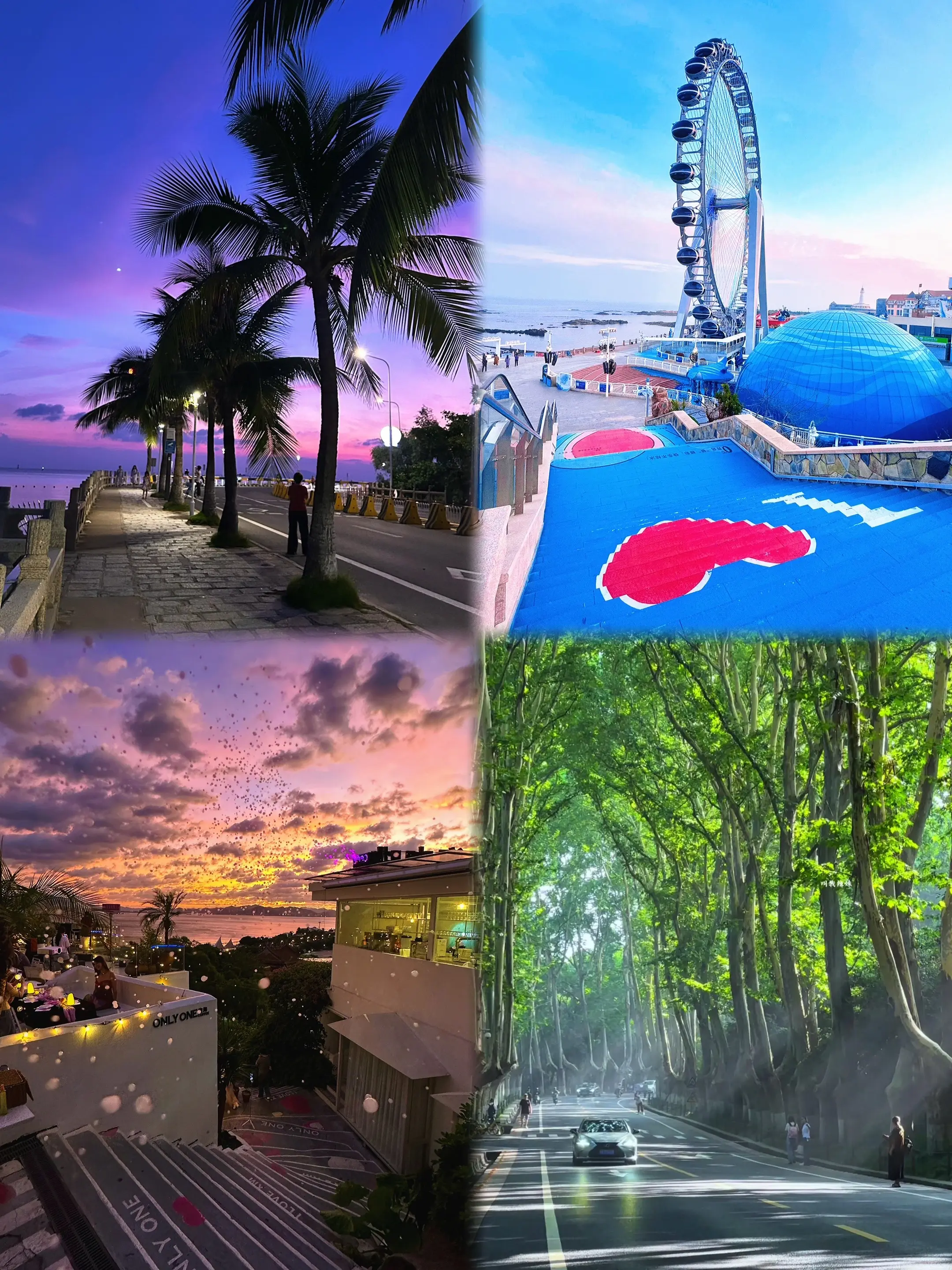 适合两个人一起去的 国内四大浪漫圣地