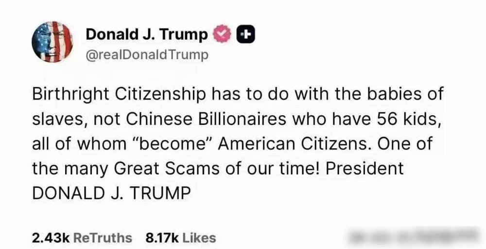 连特朗普都“眼红”了。

这事之前就在网上传过好一阵，据说就是国内做游戏行业的一