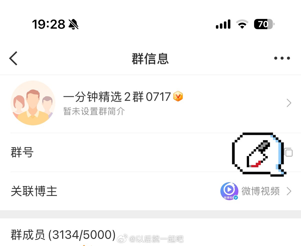 邀请500人你创一个5k人的群 