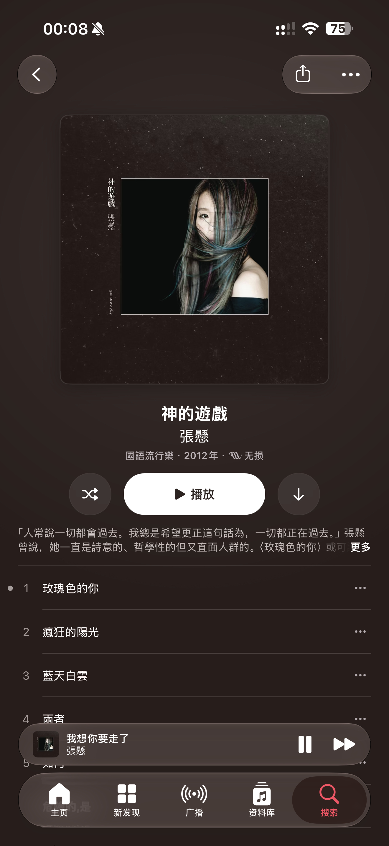 神的游戏发行十四周年。 