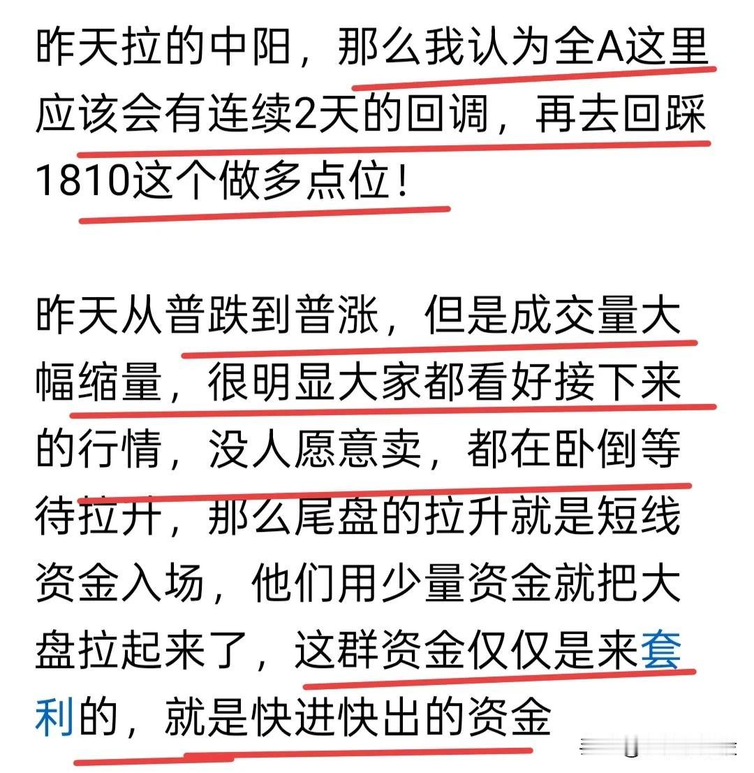 我认为下午大盘会跳水！嗯，就这样！

今天还没收盘，我昨天预判今天普跌（上涨家数