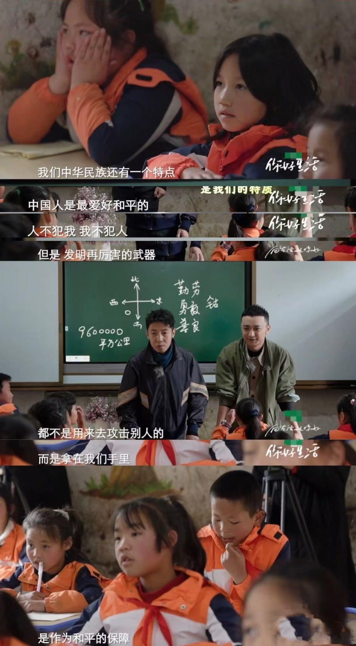 撒贝宁 好作品是怎么诞生的你好时光又出金句，一开始你有一个特别纯粹的近乎理想一样