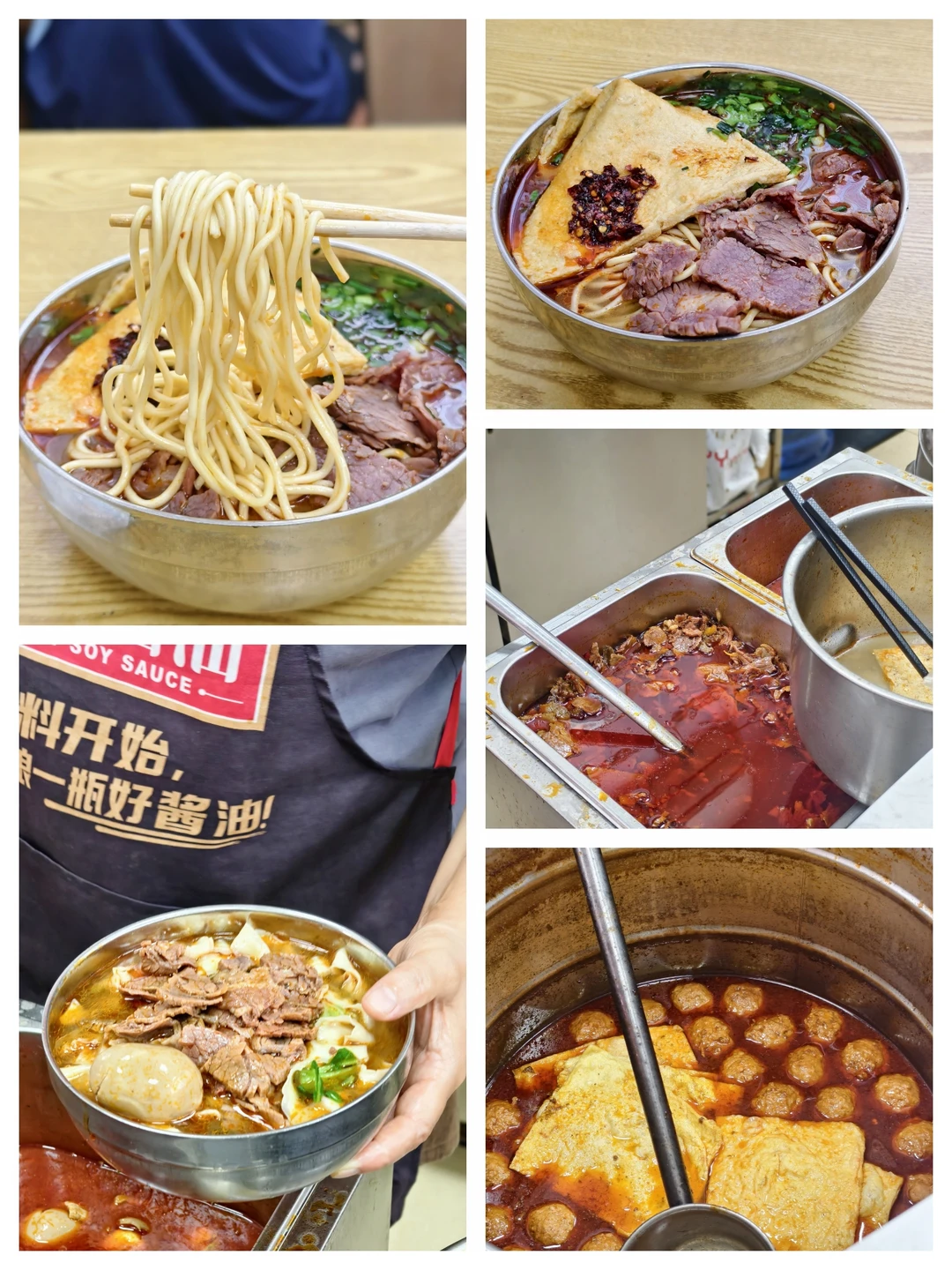 花都好吃的牛肉面！