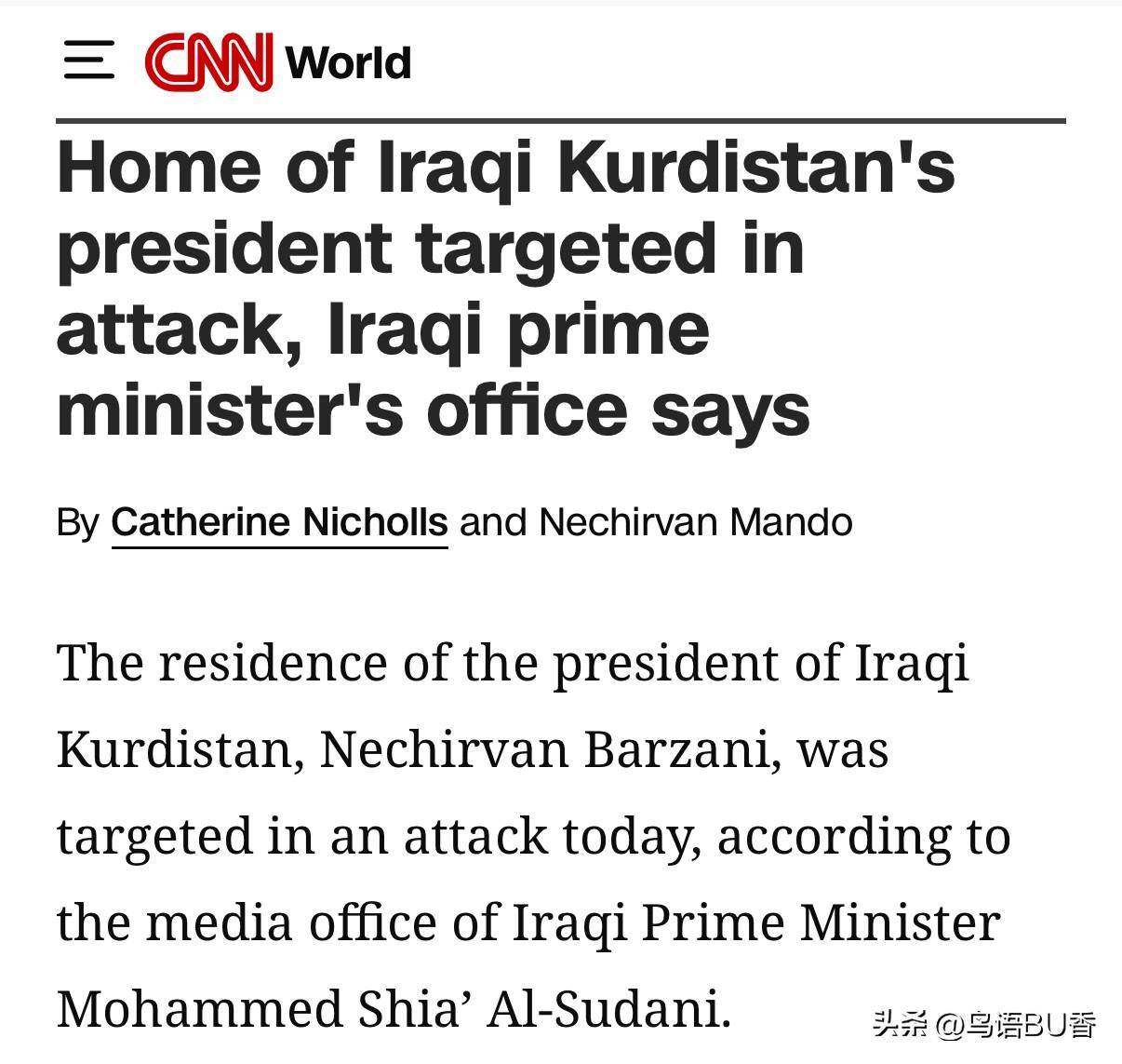 28日，伊拉克北部库尔德自治区主席巴尔扎尼的办公室受到攻击。该区的外交部办公室表