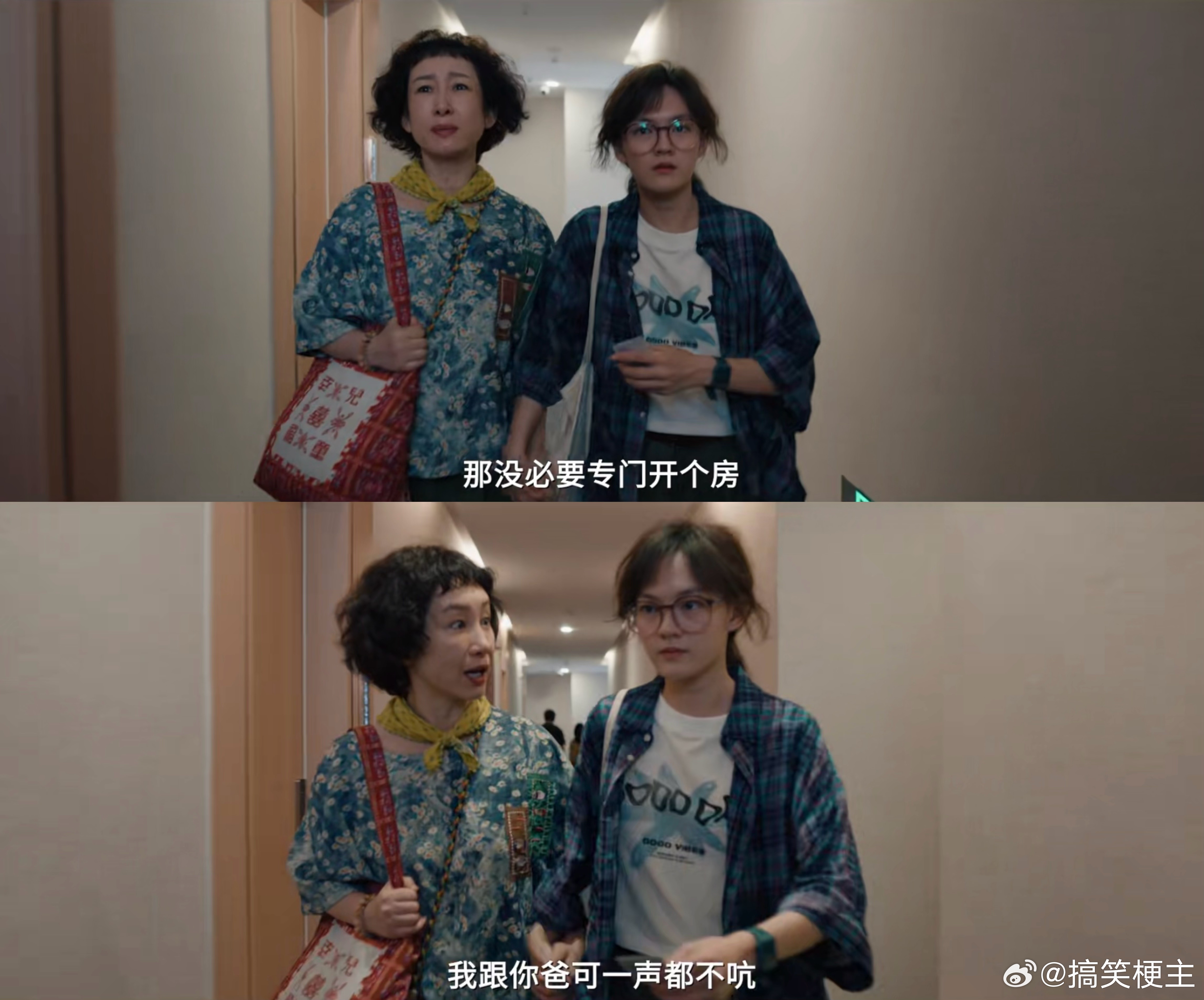 文淇演出了我的少女骑士病 文淇把许可演得太真实了！和息肉抗争的隐忍、和妈妈吵架的