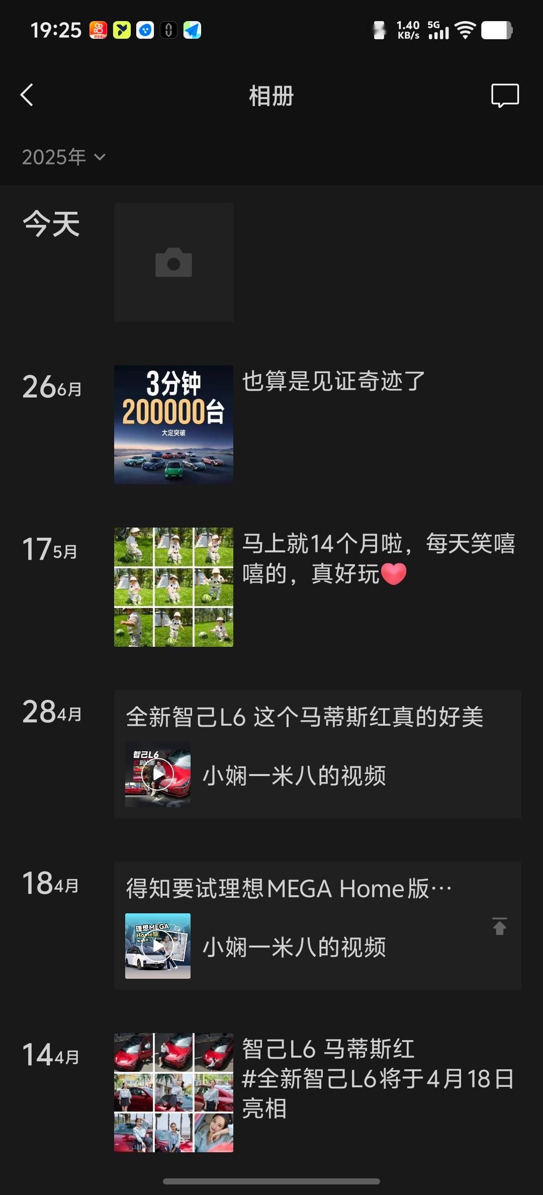 建议大家要少发朋友圈我这个够少吗？ ​​​