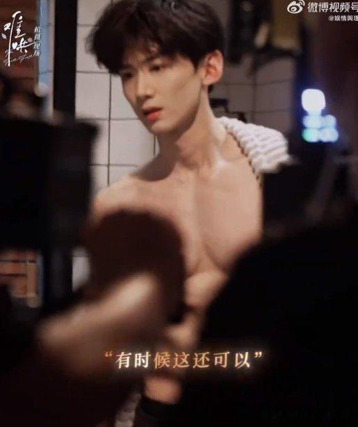 白敬亭长大了知道为艺术献身了  看来小白为了艺术也是拼了！这胸肌练得，简直可以媲