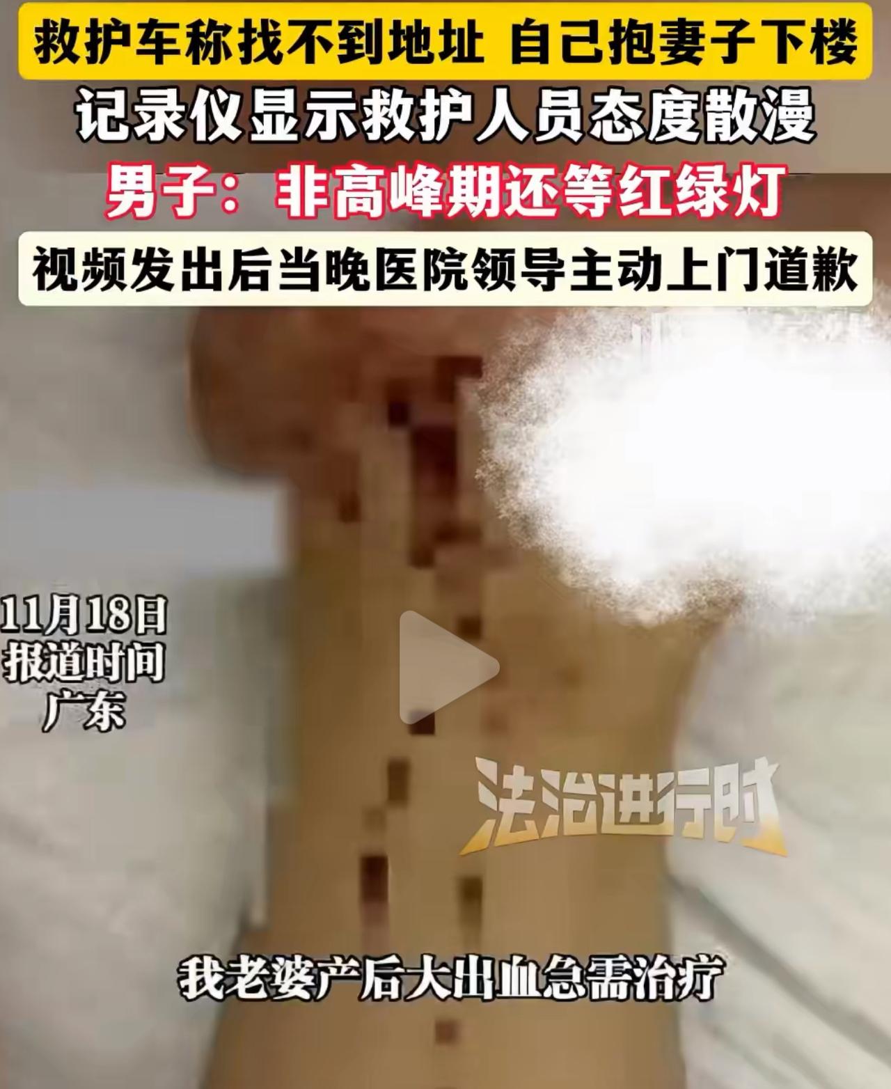 刚从鬼门关闯回来的产妇，产后16天突然大出血，全家吓得魂飞魄散拨通120，结果等