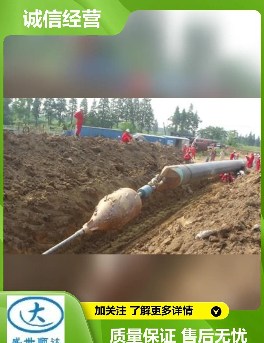 滁州定向穿越拉管技术好。复杂地形管道铺设难题？定向穿越拉管轻松破解！针对山川、河