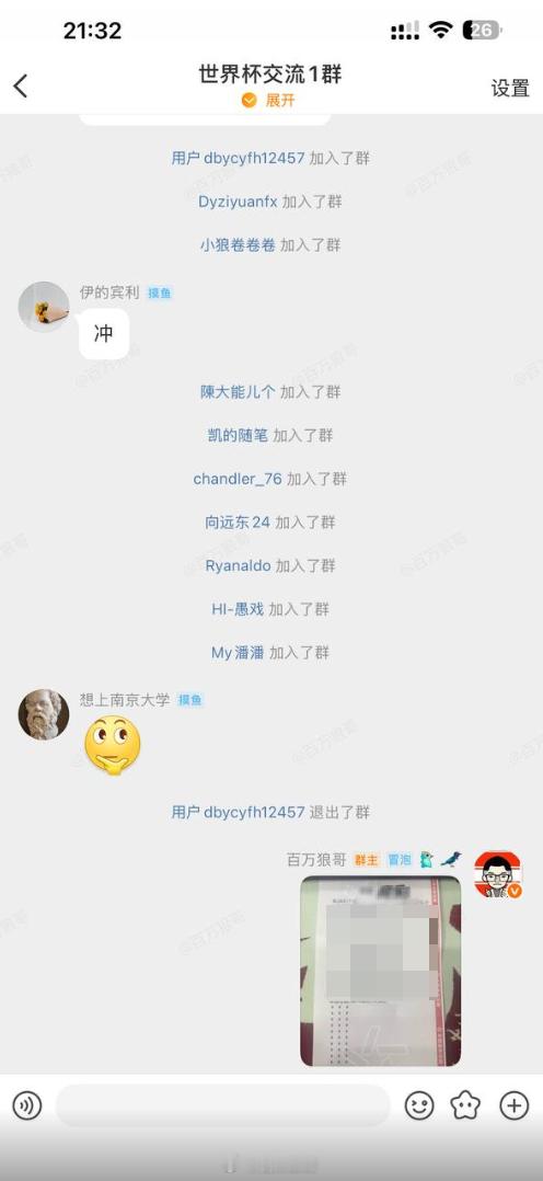 葡萄牙vs刚果金世界杯预测世界杯 百杯笔芬窜也放在基地了，主任的兄弟进来自取！世