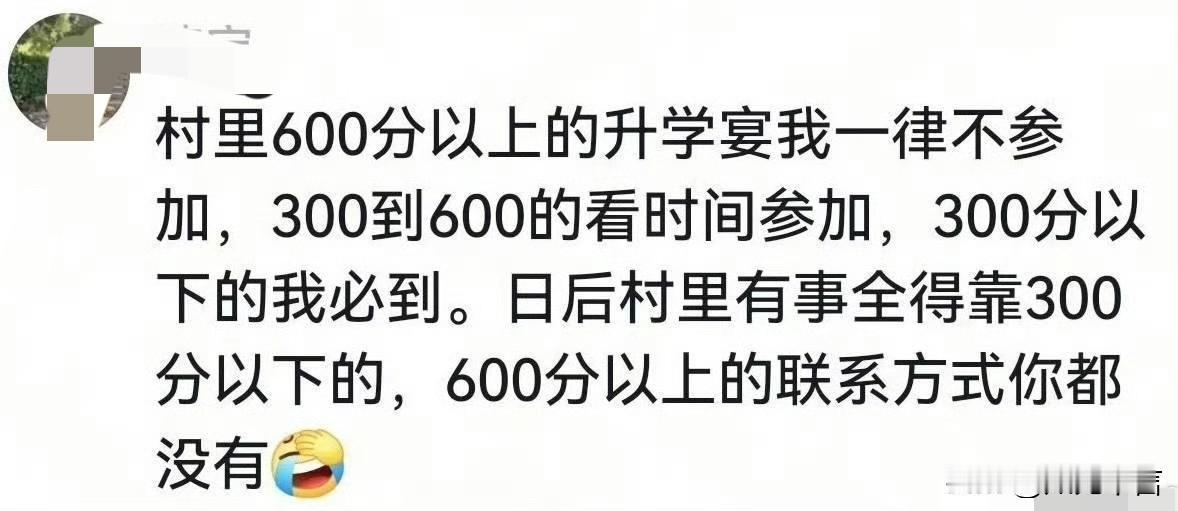 我们村当年的一个神话人物考了我们县城最好高中，大学上的是中科大，但说实话就跟他玩