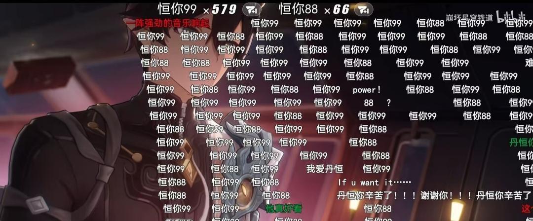 恒你好惨13027 