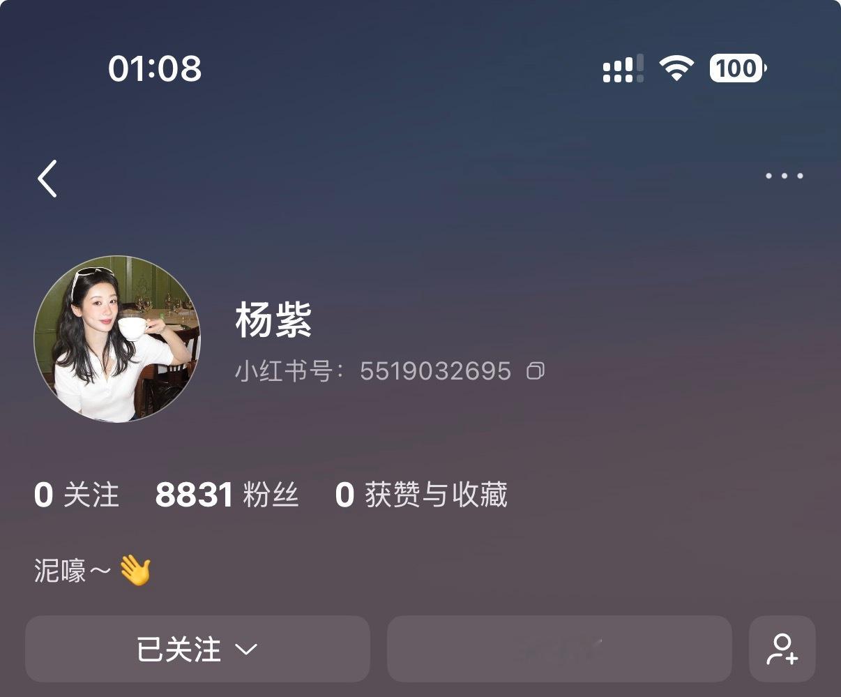 好像杨紫开小红书嘞，不知道真假，先关注再说！ 