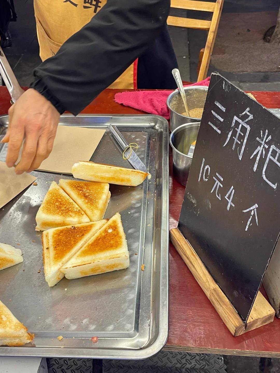 小时候三角粑一块钱3个，没得夹心，喜欢守到摊子边上吃刚出炉的，外焦里软，淡淡的甜