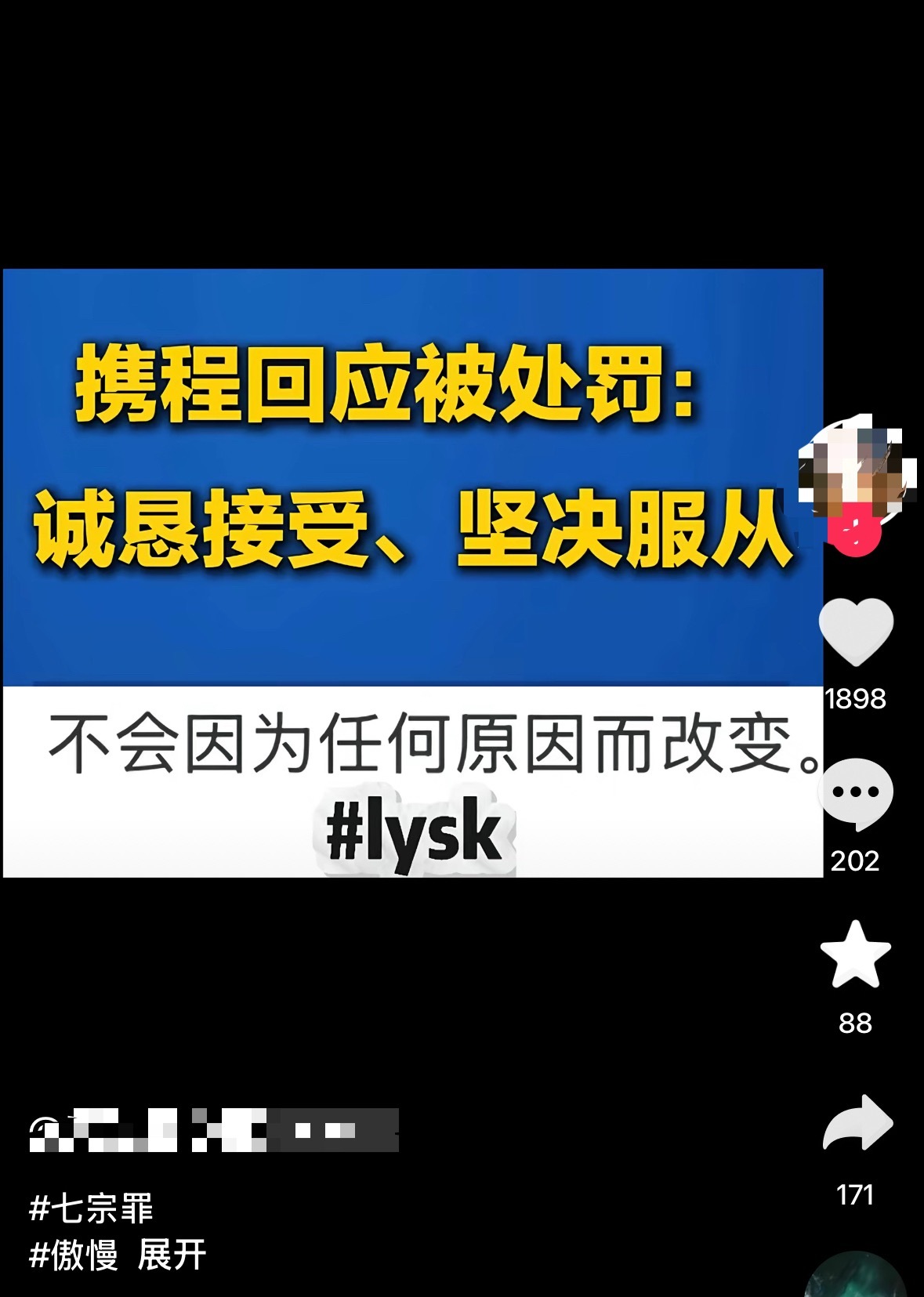 你永远不知道yxm有多神才能把这两件事放在一起 