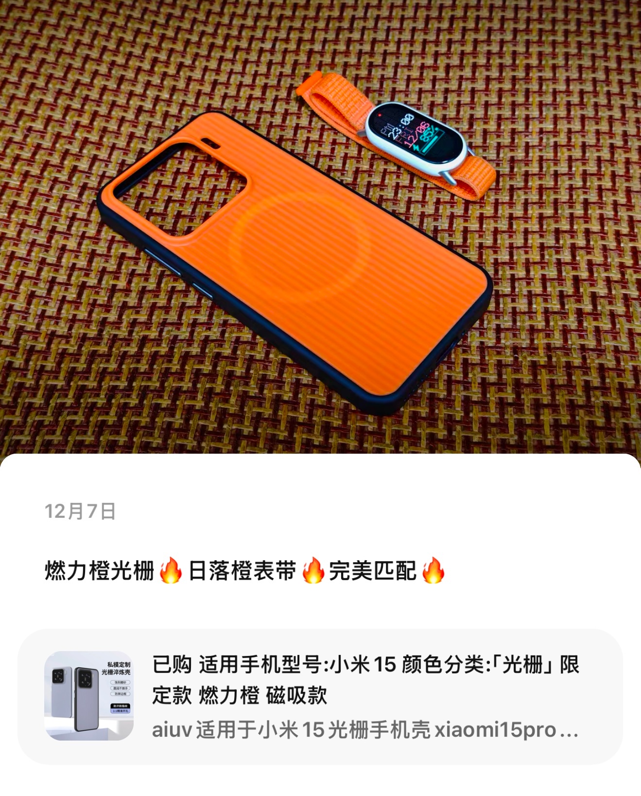橙色真的百看不厌🍊鲜艳、热情，充满活力[兔子] 