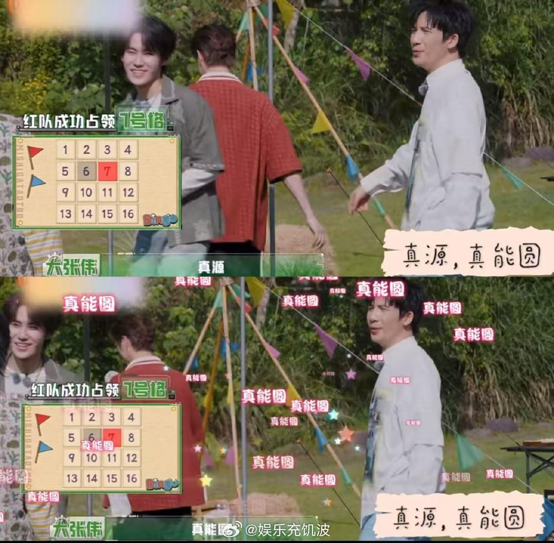 张真源这新脑子就是好用密室大逃脱 大家都束手无策的星期推理题，张真源思路通透，用