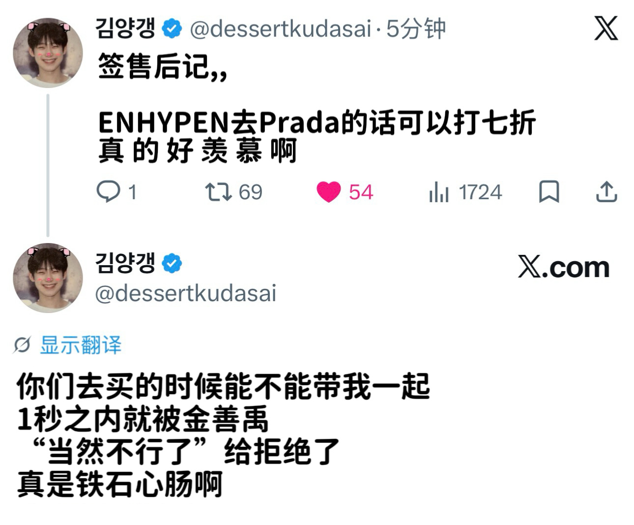 哈哈哈哈哈哈哈哈哈哈哈铁壁男金豆努 ​​​