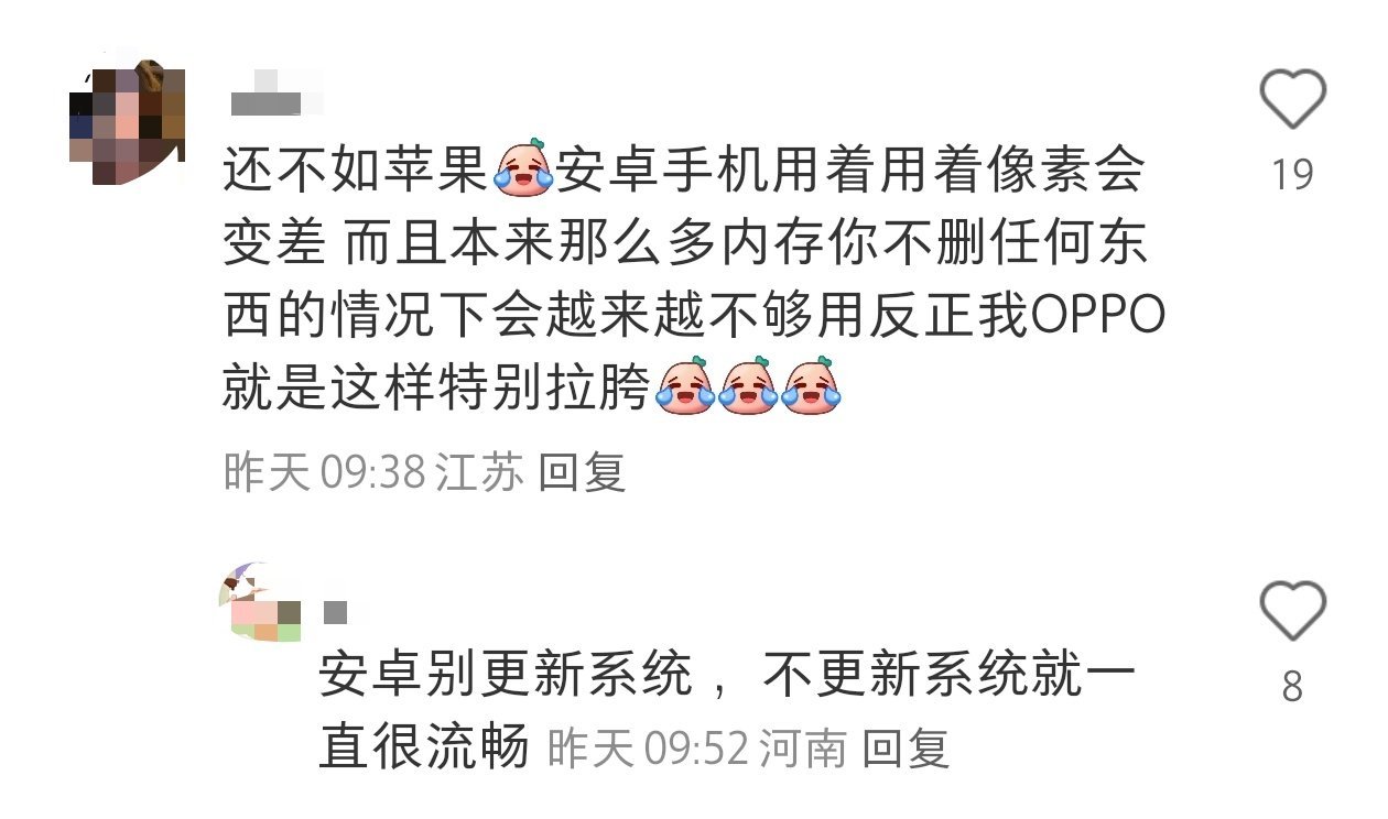 网友刻板印象:安卓手机越用像素越差，系统越更新越卡。 