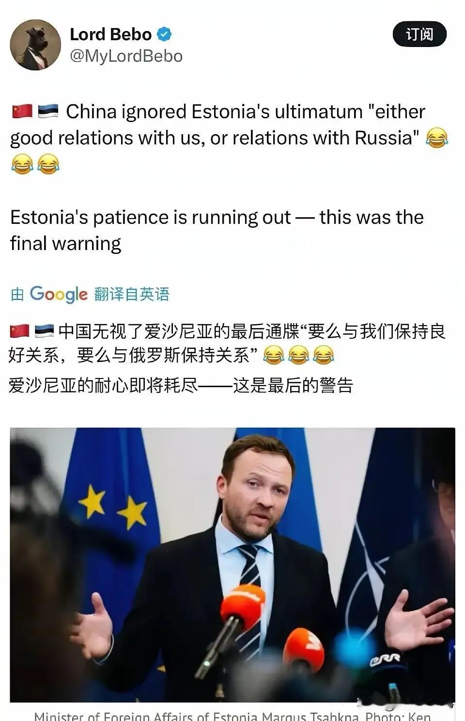 凭什么和中国叫板，你们配吗？一个国土面积约4.5万平方公里，人口137万左右，军