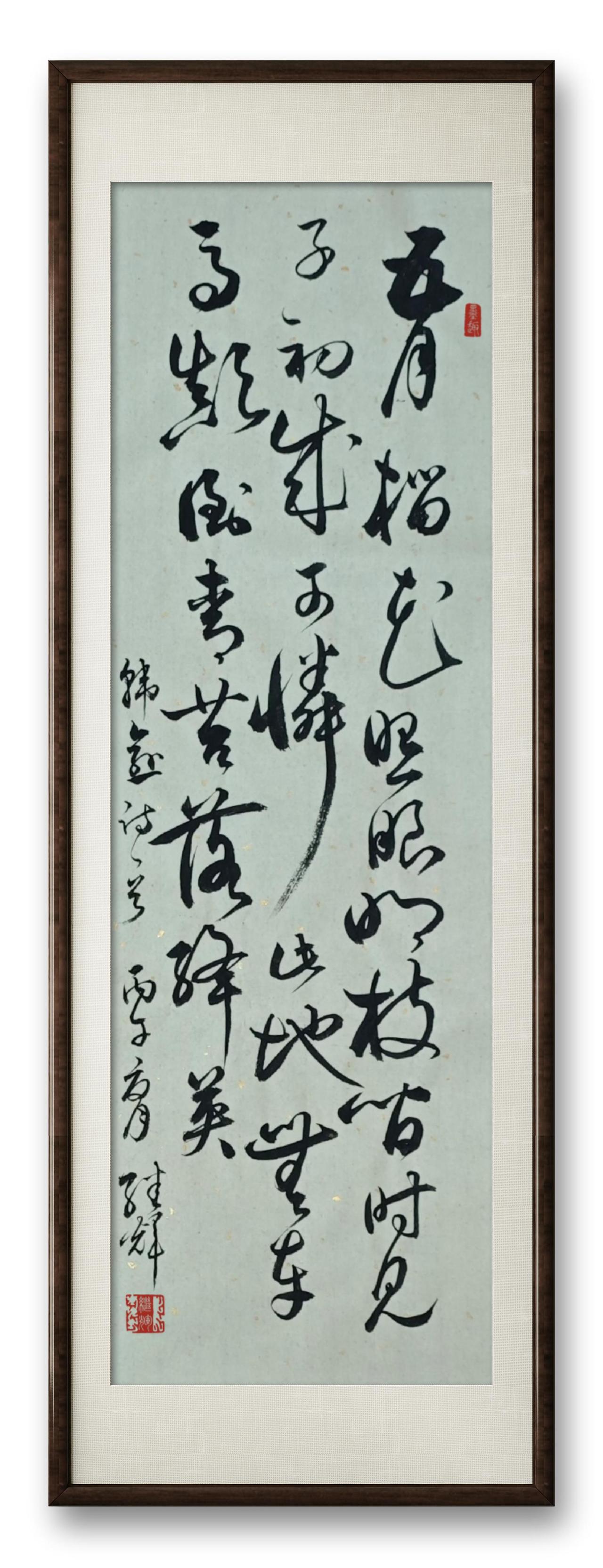 今日分享行草书创作韩愈《题张十一旅舍三咏榴花》。五月榴花照眼明，枝间时见子初成。