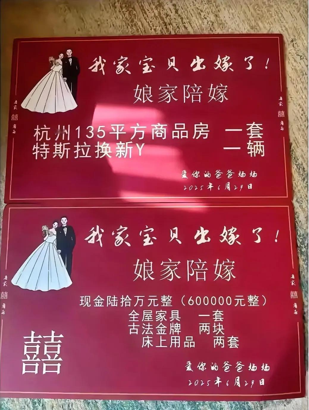 老实说！假如你有这样的岳父母，你能不能保证疼你老婆一辈子？[what]