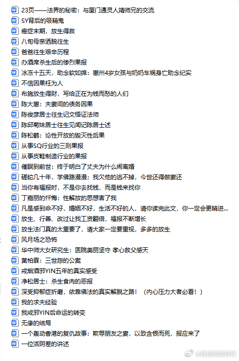最新因果文章，需要的可以私信哦，电子版 