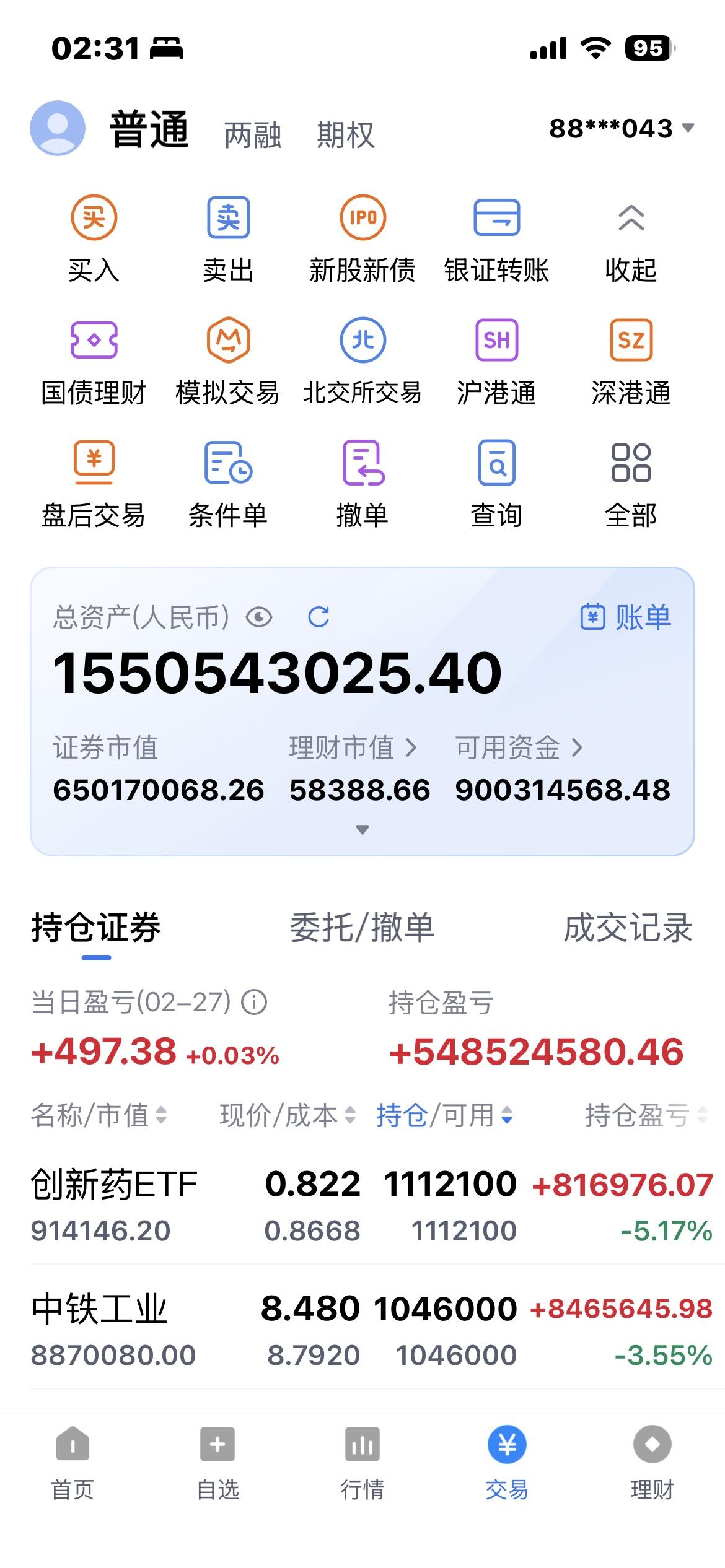 马上有钱，马上暴富，我真的被15亿资金砸蒙了。
马年祝福大家都爱说马上有钱、马上