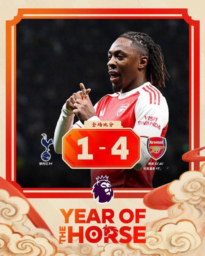 全场比分 | 热刺 1-4 阿森纳

⚽第32分钟，萨卡右路突破下底倒三角回传，