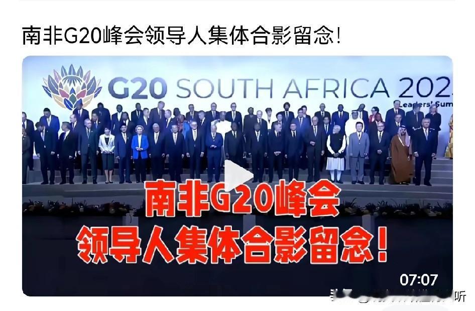 G20含金量大幅下降